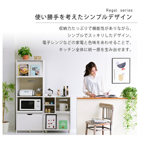 キッチンカウンター 間仕切り キッチン収納 カウンターレンジ台 ロータイプ キッチンラック 幅60cm スライド棚 付き フラップ扉 ブラック_1
