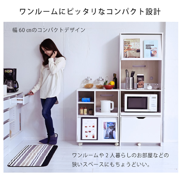 キッチンカウンター 間仕切り キッチン収納 カウンターレンジ台 ロータイプ キッチンラック 幅60cm スライド棚 付き フラップ扉 ブラック_2