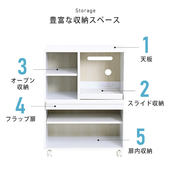キッチンカウンター 間仕切り キッチン収納 カウンターレンジ台 ロータイプ キッチンラック 幅60cm スライド棚 付き フラップ扉 ブラック_3