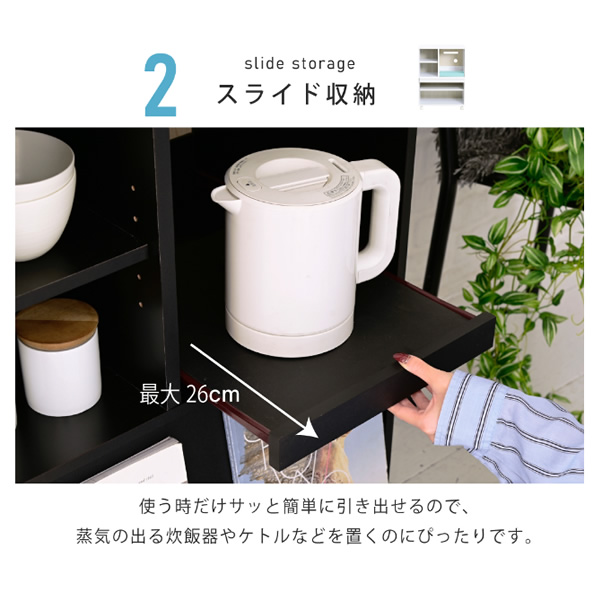 キッチンカウンター 間仕切り キッチン収納 カウンターレンジ台 ロータイプ キッチンラック 幅60cm スライド棚 付き フラップ扉 ブラック_5