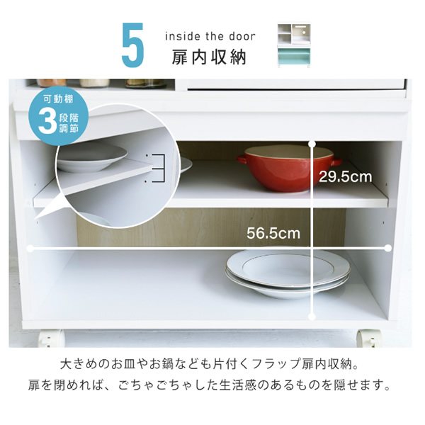 キッチンカウンター 間仕切り キッチン収納 カウンターレンジ台 ロータイプ キッチンラック 幅60cm スライド棚 付き フラップ扉 ホワイト_8