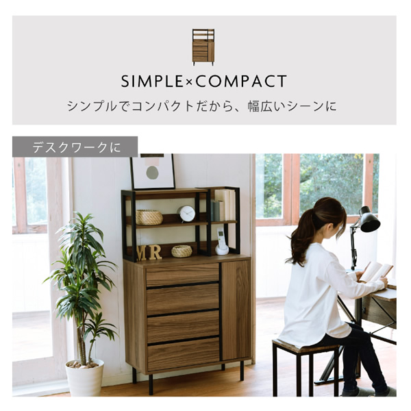 側面ゲーム盤 北欧 リビングゲーム盤 ご機嫌印字機 ワイドチェスト 4段 リビングチェスト 抽き出し 脚付き添い人 薄型 黒いこと 赤銅色 差し込み 幅77.5