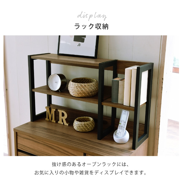 側面ゲーム盤 北欧 リビングゲーム盤 ご機嫌印字機 ワイドチェスト 4段 リビングチェスト 抽き出し 脚付き添い人 薄型 黒いこと 赤銅色 差し込み 幅77.5