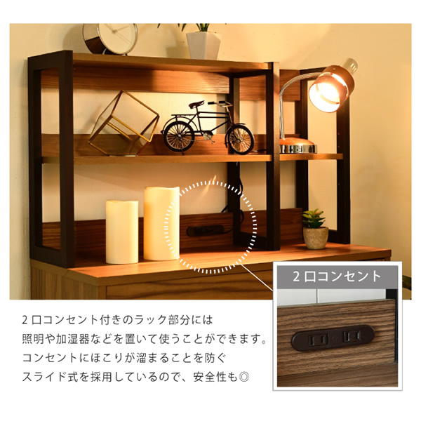側面ゲーム盤 北欧 リビングゲーム盤 ご機嫌印字機 ワイドチェスト 4段 リビングチェスト 抽き出し 脚付き添い人 薄型 黒いこと 赤銅色 差し込み 幅77.5
