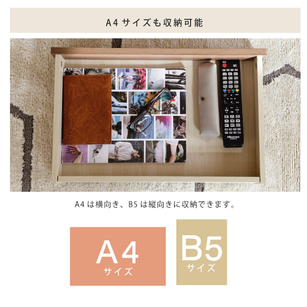 側面ゲーム盤 北欧 リビングゲーム盤 ご機嫌印字機 ワイドチェスト 4段 リビングチェスト 抽き出し 脚付き添い人 薄型 黒いこと 赤銅色 差し込み 幅77.5