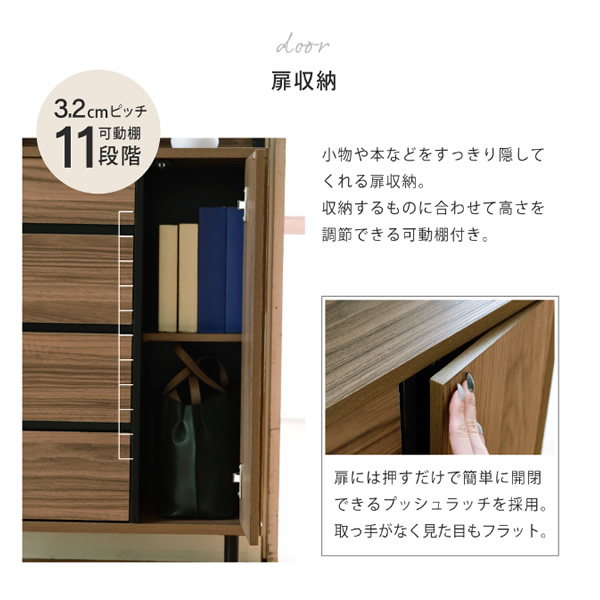 側面ゲーム盤 北欧 リビングゲーム盤 ご機嫌印字機 ワイドチェスト 4段 リビングチェスト 抽き出し 脚付き添い人 薄型 黒いこと 赤銅色 差し込み 幅77.5