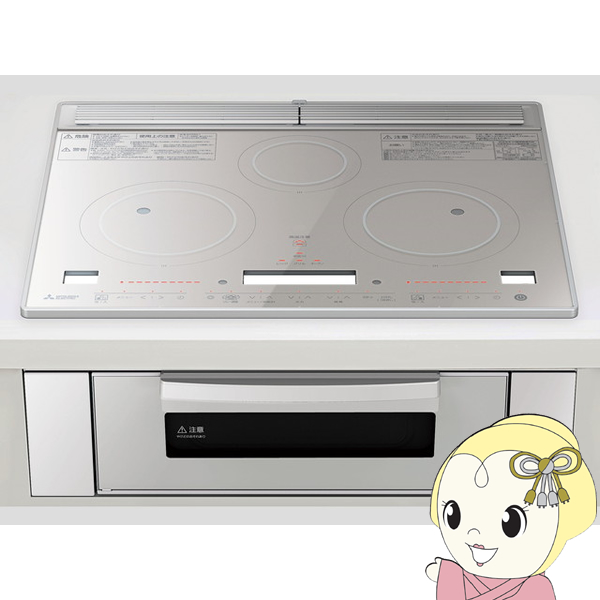 在庫あり　IHクッキングヒーター ビルトイン 天板幅 60cm  三菱電機 RE-C321SR 3口 レンジグリルIH シルバー IHヒーター IH調理器 音声ガイド 上面操作