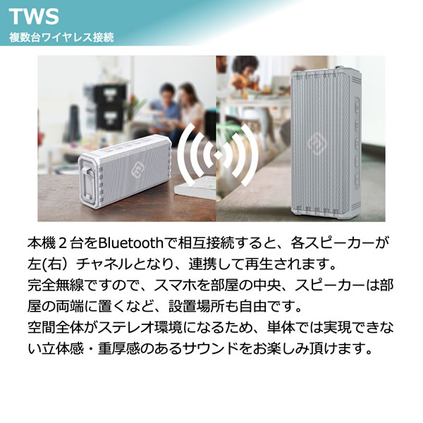 Bluetoothスピーカー ワイヤレス 防水 高音質 おしゃれ アウトドア キャンプ 大音量 重低音 FSBTS209HW2 40s FORTIES ミリタリーカーキ_7