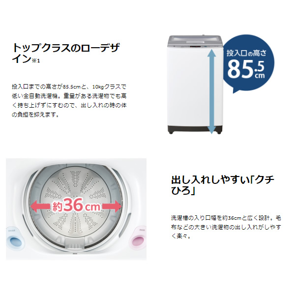[予約]洗濯機 ハイアール Haier 全自動洗濯機 10.0kg JW-HD100A-W