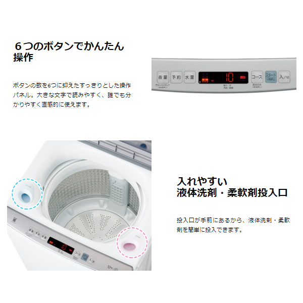 [予約]洗濯機 ハイアール Haier 全自動洗濯機 10.0kg JW-HD100A-W