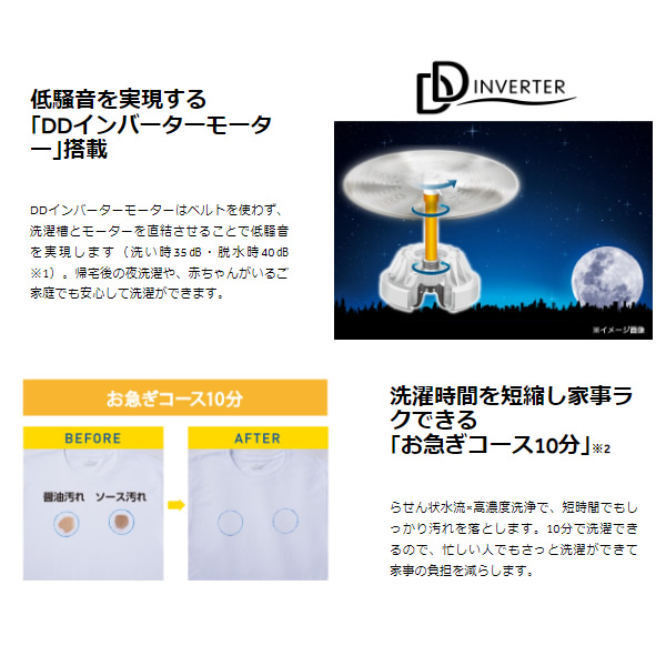 [予約]洗濯機 ハイアール Haier 全自動洗濯機 8.0kg JW-UD80A-W