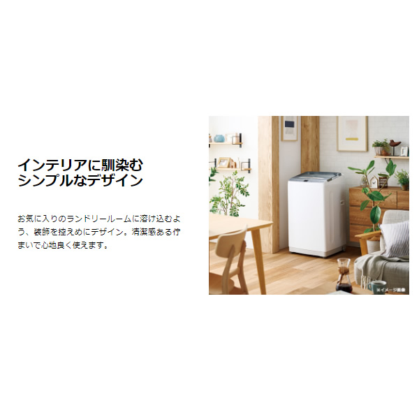 [予約]洗濯機 ハイアール Haier 全自動洗濯機 8.0kg JW-UD80A-W