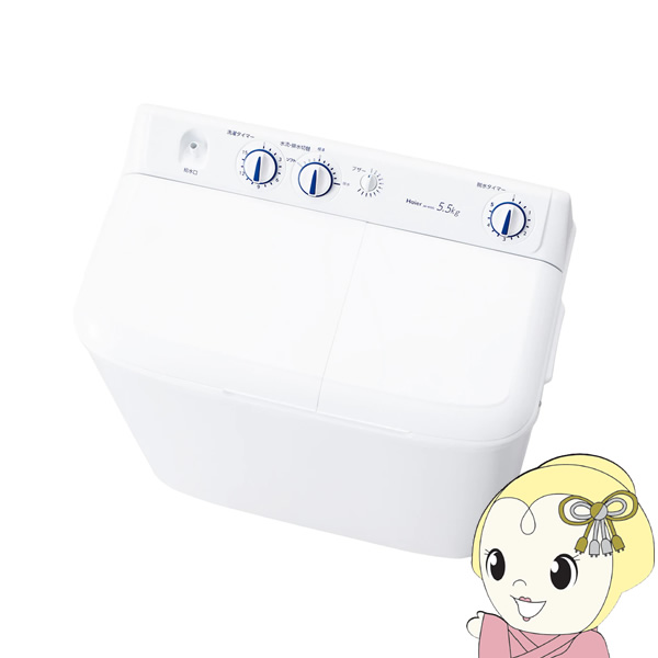 テクノテック 洗濯機用かさ上げ防水パン セーフガードパン TPW640-CW2-GN ニューホワイト 専用ガードなし