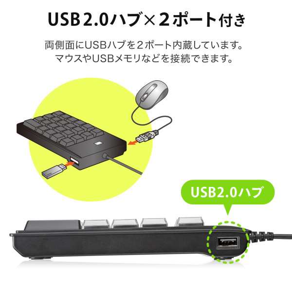 テンキー サンワサプライ プログラマブル NT-19UH2BKN2 割り付け機能