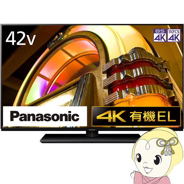 Panasonicビエラ 42型液晶テレビ 中古一式 (独自構造の有機ELを Panasonicビエラ 42型液晶テレビ 中古一式 (独自構造の有機ELを