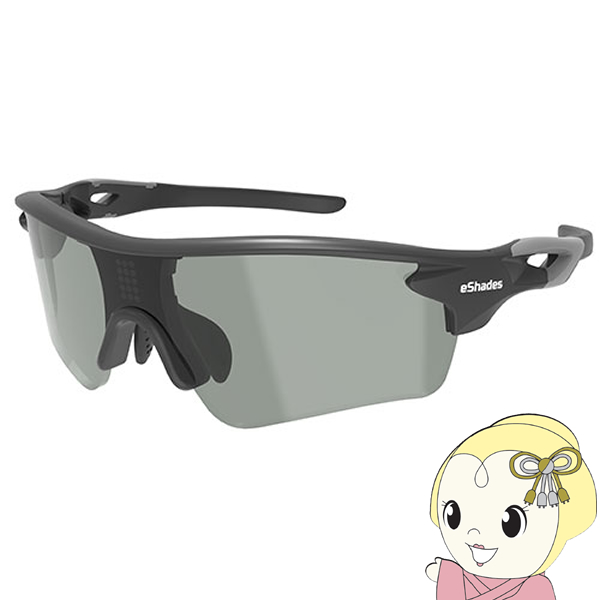 【メーカー直送】WICUE 0.1秒瞬間調光サングラス スポーツタイプ ブラック ウィキューダイレクト VR1901-BKの通販は