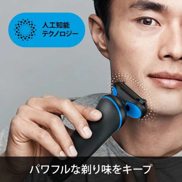 充電式シェーバー 男性 3枚刃 往復式 防水 BRAUN ブラウン 密着