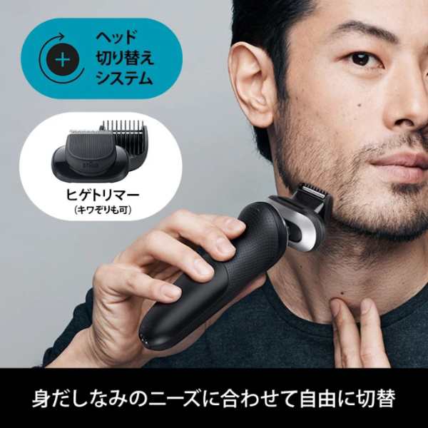 BRAUN シリーズ7 71-N4500cs-V シェーバー 電気カミソリ - 健康