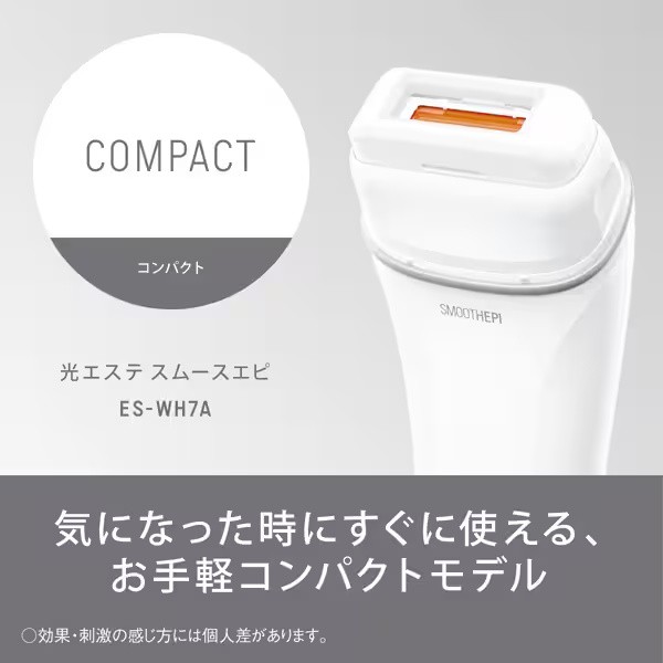 【最安値50%OFF】脱毛器 ES-WH7A-W Panasonic