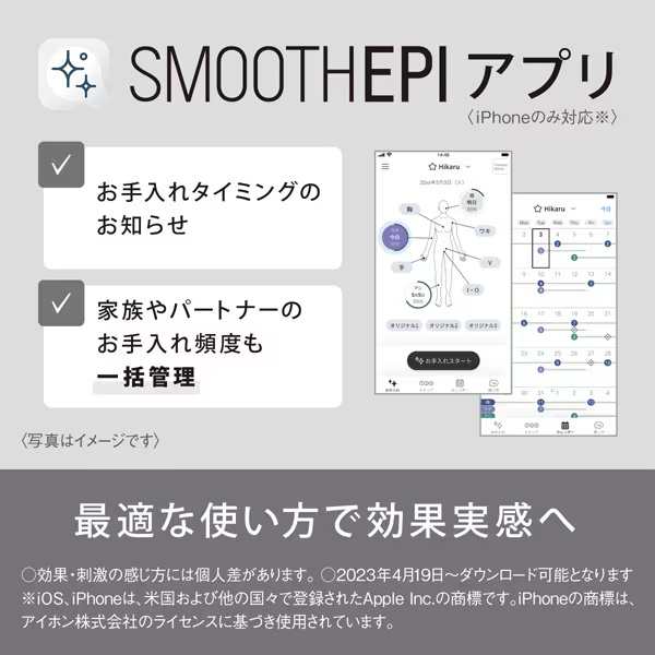 在庫僅少 パナソニック Panasonic ES-WH7A-W 光エステ SMOOTHEPI