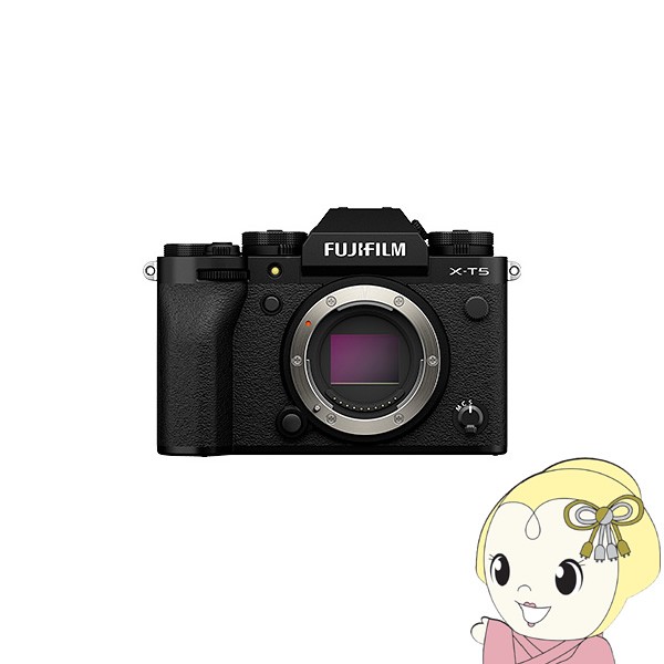 在庫限り　ミラーレス一眼カメラ FUJIFILM 富士フィルム X-T5 ボディ [ブラック] FX-T5-Bの通販はミラーレス一眼