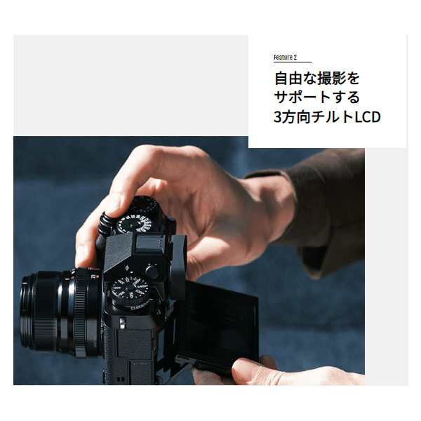 在庫限り　ミラーレス一眼カメラ FUJIFILM 富士フィルム X-T5 ボディ [ブラック] FX-T5-Bの通販は