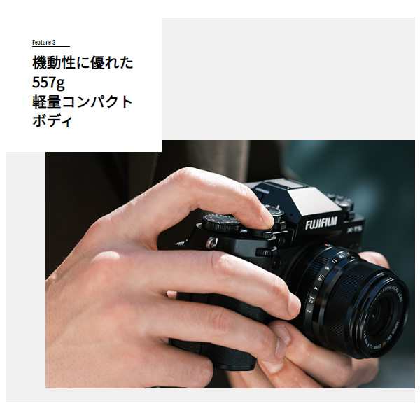 在庫限り　ミラーレス一眼カメラ FUJIFILM 富士フィルム X-T5 ボディ [ブラック] FX-T5-Bの通販は