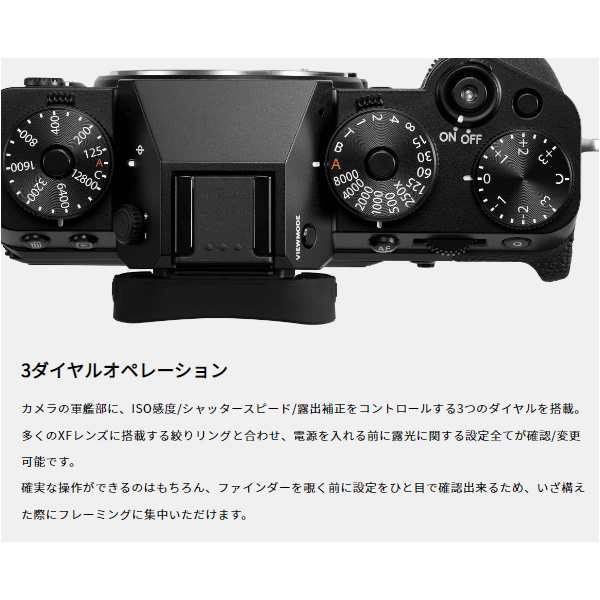 在庫限り　ミラーレス一眼カメラ FUJIFILM 富士フィルム X-T5 ボディ [ブラック] FX-T5-Bの通販は
