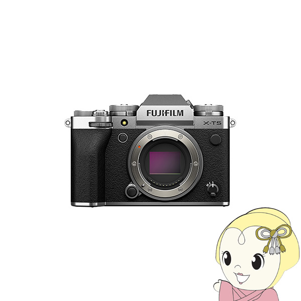 在庫僅少　ミラーレス一眼カメラ FUJIFILM 富士フィルム FUJIFILM X-T5 ボディ [シルバー] FX-T5-Sの通販は