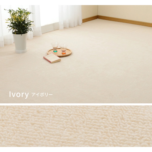 カーペット ループパイルの平織カーペット ミーテ 江戸間3帖 176×261cm ブルーの通販は カーペット ループパイルの平織カーペット ミーテ 江戸間3帖 176×261cm ブルーの通販は