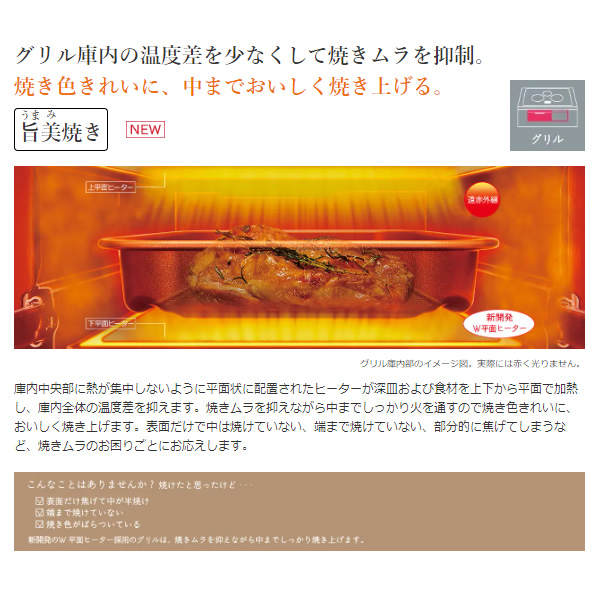 [予約]ビルトインIHクッキングヒーター 日立 幅75cm 鉄・ステンレス対応 シルバー HT-N9STWFS 3口 200V 天面操作_1