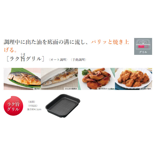 [予約]ビルトインIHクッキングヒーター 日立 幅75cm 鉄・ステンレス対応 シルバー HT-N9STWFS 3口 200V 天面操作_3