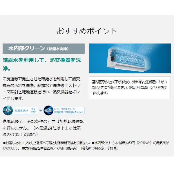 在庫僅少 エアコン 6畳用 ダイキン 2.2kW Eシリーズ S223ATES-W 冷房 暖房 スマホ対応 温度0.5℃単位 内部クリーン 新生活  ホワイトの通販はau PAY マーケット - ぎおん | au PAY マーケット－通販サイト