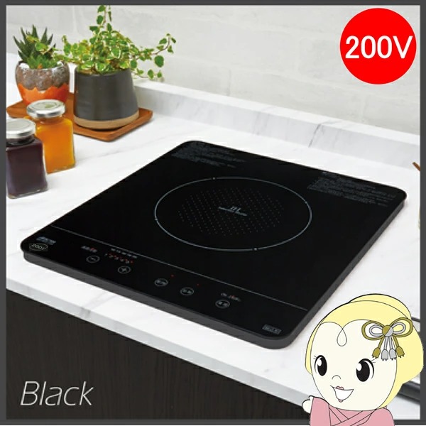 在庫あり　1口IHクッキングヒーター 三化工業 SIH-BH213A 単相200V 幅32cm ビルトイン 上面操作タイプ ブラック
