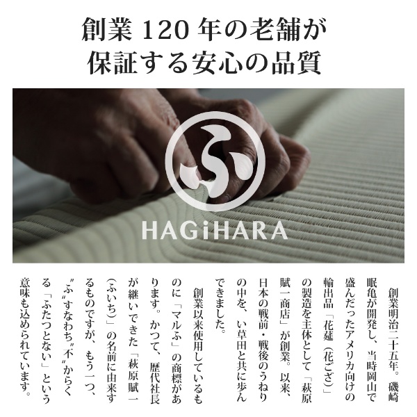 置き畳 半畳 同色9枚セット 82×82cm すき間のできにくい置き畳 フラッタ 四季 ユニット畳 ブラウン_1