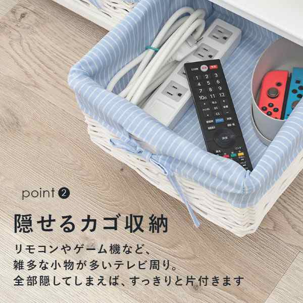 TV台 ホワイト 白 テレビ台 リビングボード キャビネット フェミニン