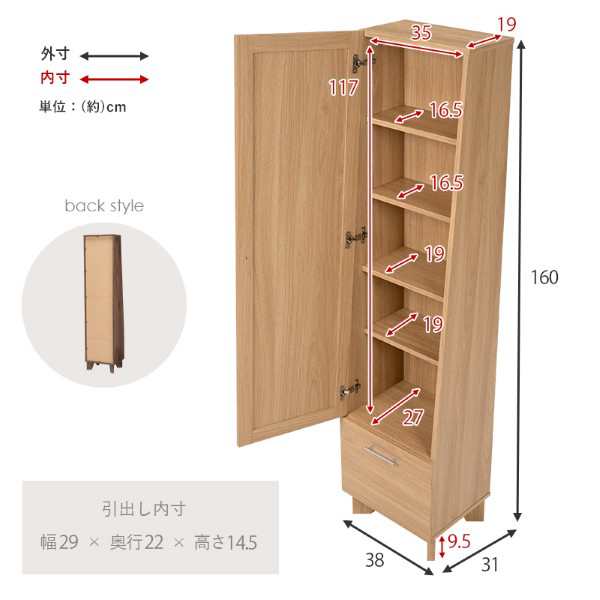 ミラー付き収納庫 RD-1831 ドレッサー 全身鏡付 スタイリッシュ コンパクト スリム 大容量収納 おしゃれ シンプル モダン 萩原