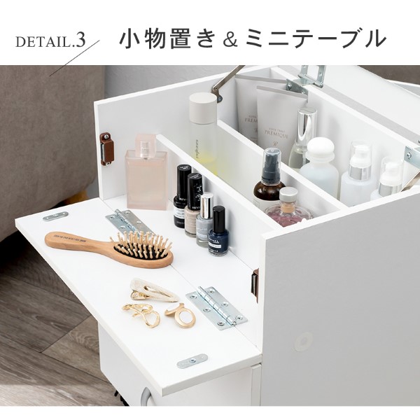 ドレッサー 化粧台 コスメワゴン キャスター ミラー 付き 収納 コンパクト 幅45×奥行31×高さ82cm ナチュラル おしゃれ 萩原