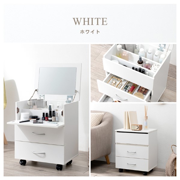 ドレッサー 化粧台 コスメワゴン キャスター ミラー 付き 収納 コンパクト 幅45×奥行31×高さ82cm ホワイト 白 おしゃれ 萩原