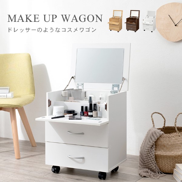 ドレッサー 化粧台 コスメワゴン キャスター ミラー 付き 収納 コンパクト 幅45×奥行31×高さ82cm ホワイト 白 おしゃれ 萩原