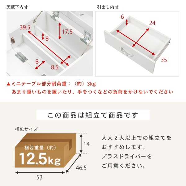 ドレッサー 化粧台 コスメワゴン キャスター ミラー 付き 収納 コンパクト 幅45×奥行31×高さ82cm ホワイト 白 おしゃれ 萩原