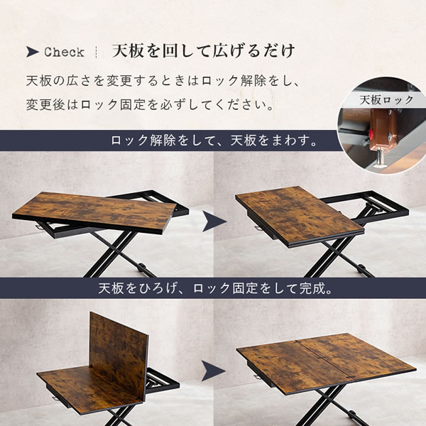 エクステンション昇降テーブル KT-3197 リビング ダイニング 座卓 拡張 テーブル デスク 作業台 机 在宅ワーク おしゃれ 萩原