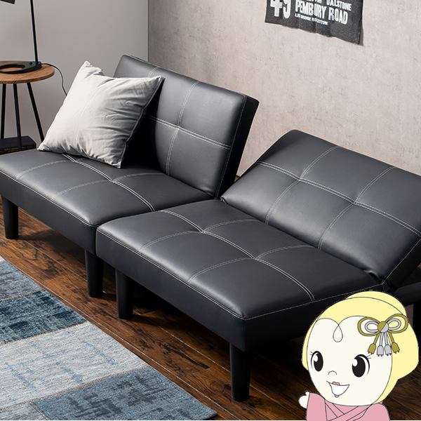 ソファベッド ブラック LSF-4440-2S ロータイプ リクライニング 幅180