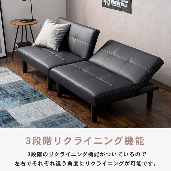 ソファベッド ブラック LSF-4440-2S ロータイプ リクライニング 幅180