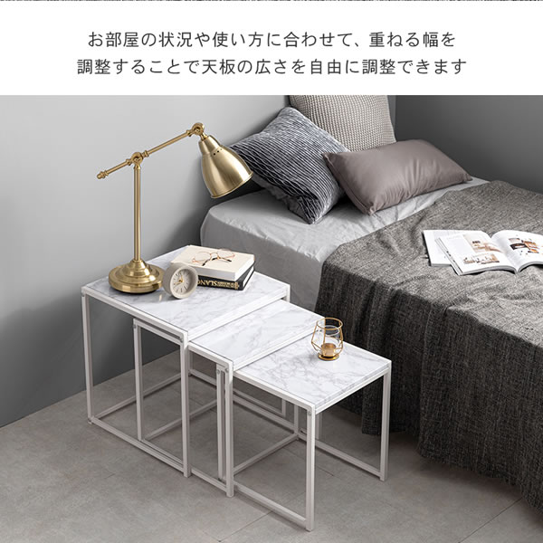 ローテーブル ネストテーブル テーブル 正方形 机 リビング ソファテーブル 大・中・小 3点セット ホワイト おしゃれ 萩原の通販は