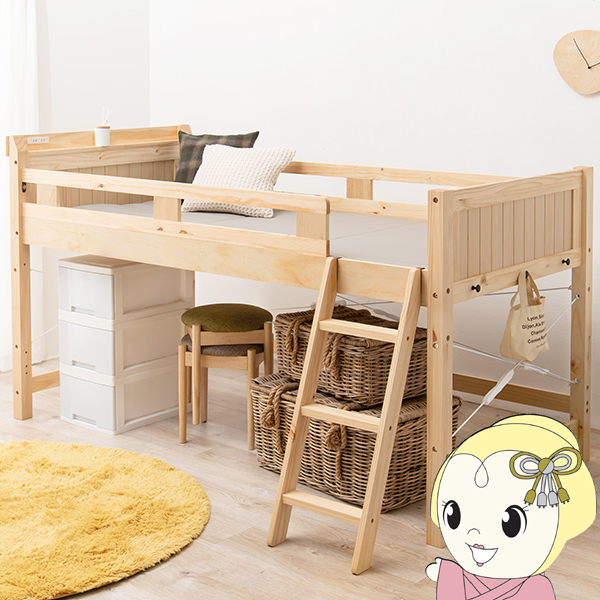 ロフトベッド ベッド MB-5080 シングルベッド ベッド下76.5cm 木製 階段付 頑丈 収納スペース おしゃれ かわいい ナチュラル 萩原の通販は