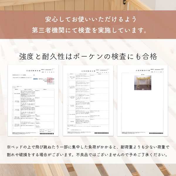 ロフトベッド ベッド MB-5081 シングルベッド ベッド下113cm 木製 階段付 頑丈 収納スペース おしゃれ かわいい ナチュラル 萩原の通販は