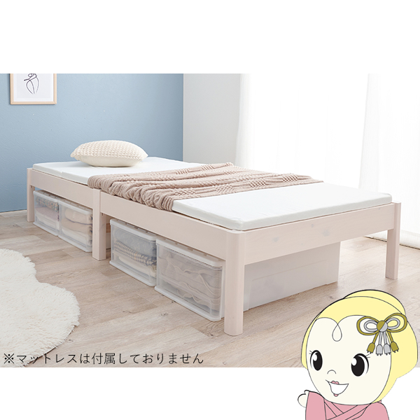 ベッド すのこベッド ベッドフレーム ホワイト 耐荷重350kg 工具不要 ヘッドレス シングル ホワイト おしゃれ 萩原の通販は
