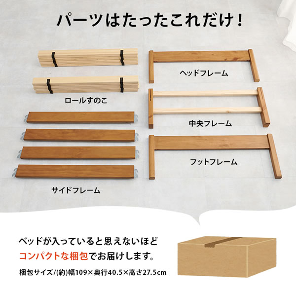 ベッド すのこベッド ベッドフレーム ナチュラル 耐荷重200kg 工具不要 ヘッドレス シングル ナチュラル おしゃれ 萩原の通販は