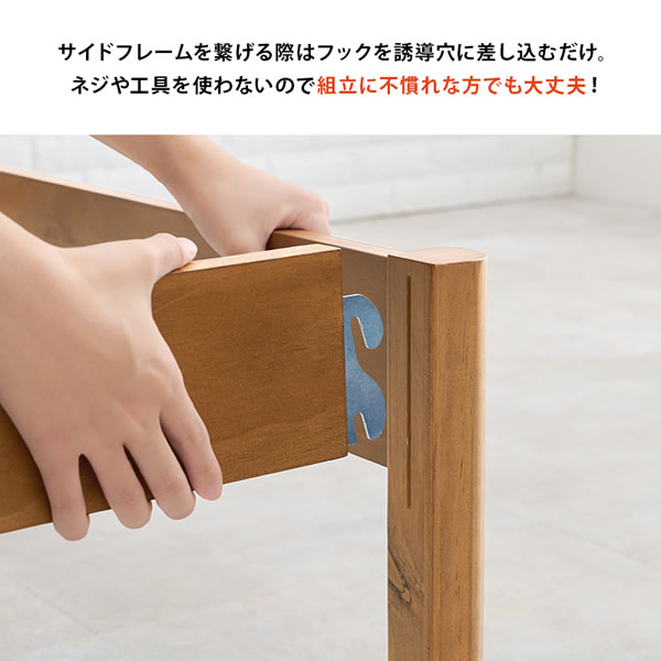 ベッド すのこベッド ベッドフレーム ナチュラル 耐荷重200kg 工具不要 ヘッドレス シングル ナチュラル おしゃれ 萩原の通販は